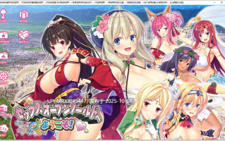 【PC/ADV/汉化】欢迎来到性爱开放的世界（セックスオープンワールドへようこそ！） 全CG存档   无码