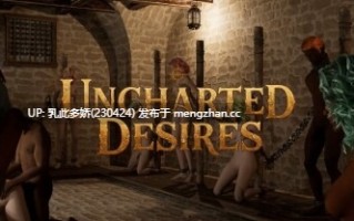 6[3DSLG动态生肉]【新作】Uncharted Desires v1.0 Alpha [PC4..62G]