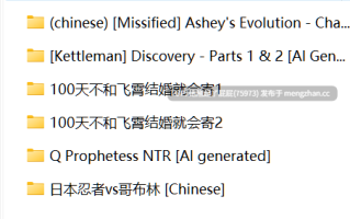[AI全彩/中文] 100天不和飞霄结婚就会寄 1-2 等5本 [316M]