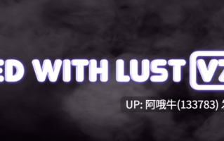 【2D/兽交/腐败/RPG/PC/机翻】痴迷于欲望 Obsessed with Lust [v0.1.5] 【299M】【序号6983】