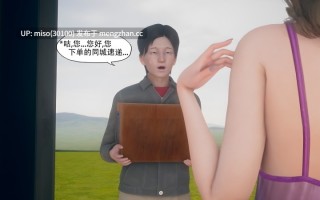 [Kaba] 窃香