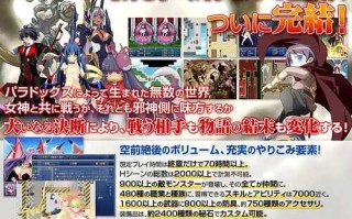 【男主RPG/魔物娘/生肉】もんむす・くえすと! ぱらどっくすRPG三章整合版