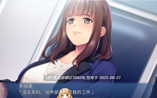 24[ADV-PC] [拔作ADV汉化]被美丽温柔的人妻上司诱惑~秘密办公室恋情~AI汉化版[500M]