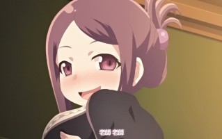 毕业电车 1-4 铃木乃 里番合集 中文字幕 熟肉  呆萌合集