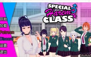 [SLG/汉化] 特殊后宫职业 特别后宫职业 Special Harem