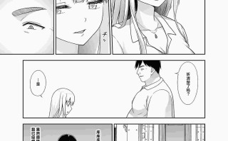 [暗中模索 (まるころんど)] 性指導員のお仕事 全7話 [中国翻訳] [DL版]295P