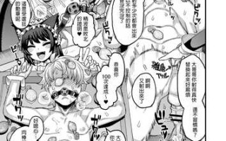  【汉化】双子堕とし～アナタをマゾにしてあげる～