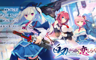 【ADV/汉化/PC】白刃闪耀的恋之旋律