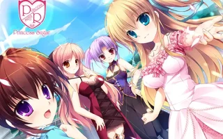 新汉化[日式ADV] 公主LOVE生活！姫様LOVEライフ！ AI汉化版+全CG存档 [3.60G]