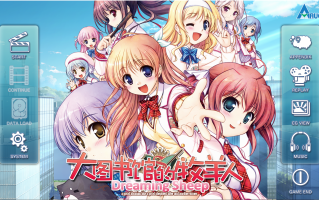 【ADV/汉化/PC】大图书馆的牧羊人 -Dreaming Sheep-