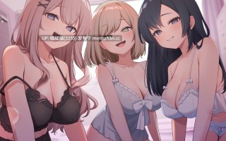 RJ01541125【沢野ぽぷら】【雲八はち】【かの仔】美人三姉妹の意地悪オナサポダンジョン♡探索が長引くほどクリアが難しくなる音声♪ 