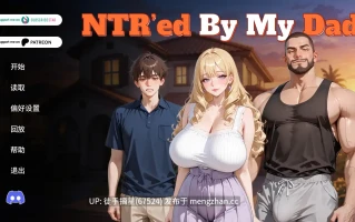 萌站汉化【日系SLG/AI汉化/NTR】 NTR'ed by My Dad v0.3.0 AI汉化版【PC/2.03G/更新】