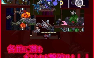 6~悪魔を誘う唄