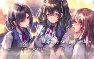 【度盘/萌盘/新增安卓/ADV/纯爱/海豹社】甜蜜女友 3 v1.0【共3.8GB】【AI内嵌汉化】【原名：アマカノ 3】【2025年09月26日 发售】