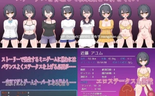 [SLG/AI汉化] ずっと好きだった男勝りな幼馴染が転校生のチャラ男に寝取られる！? [PC/1.5G]