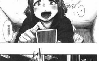 [ばくや] 唾液っくす [中国翻訳]