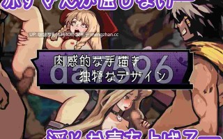 [ACT/动态/官中/PC] 钢屌侠COCK CANNON  V1.4.0 