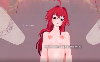 Iwara - 【KKS／MMD】【ふりふりマガレーニャダンス】リアス・グレモリー【ハイスクールD×D】 