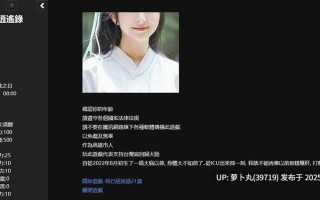 【PC/国产/更新/SLG】（已修复）最新！！！侠女逍遥录V0.78版本 [1+3.55G][百度盘] 