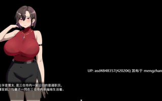 在末日中堕落的女友 外传~末日の中で彼女が堕落した 外伝 Ver1.04【PC+RPG+恶堕+绿帽+中文+1G】