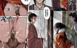 金瓶梅无码版（已完结）