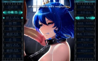 【新作】【精品SLG/动态/PC】惩罚少女R