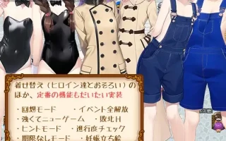 [RPG/AI汉化] 见习莫比与风待之岛 見習いモビィと風待ちの島 v1.4.0 + DLC v1.0.0 [PC/1.4G]