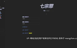 [HTML汉化真人]七宗罪Seven Sins Ch.2 v1.10 浏览器汉化 [4.48GB]