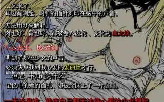 【PC/RPG/官中/全CG】 BLACK SOULS 2 ~献给心爱的您的不思议之国~[イニミニマニモ][RJ280293]