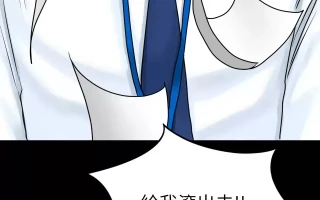  韩漫  那年夏天的民宿 01-18話[完結] [698p+81.9M]