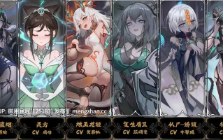 [卡牌策略SLG/动态/黑丝/新作] 尸姬之梦 屍姫の夢 官方中文版 [4.86G]