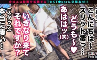 【マジ天使！？超美顔E乳ナース×顔面踏みつけハメ潮FUCK！！】激務明けの新人ナースが性欲むき出し大暴れ！人目も気にせずディルドを手コキ舐め！揉み心地抜群の天然E乳&桃尻！感度も最高イキ潮ハメ潮大噴射！変態ナースコスに着替えて3回戦！首絞め懇願オニ突きFUCK！中出し3連発！！！Nurse FacePress ACME【なまハメT☆kTok Report.41】