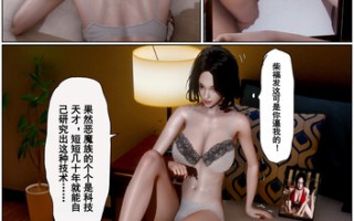 大学实习校花与小鬼的故事01-06(21話)[完整版]