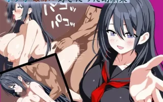 11[RPGAI汉化新作]【萌站内嵌】我最初喜欢上的青梅竹马 ボクが最初に好きだった幼馴染 AI汉化版 [PC359M]