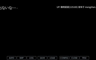 [ADV/NTR/新作] 我的瑠璃子的兔女郎体验记 ニー体験記 AI汉化版 [1.10G]