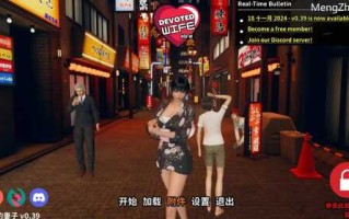 【亚洲风SLG/动态】忠诚的妻子（Devoted Wife）V0.39 汉化中文【PC+安卓-2.50G】