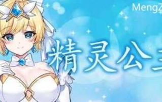 [PC-ACT游戏] 【ACT/官中/动态无码】魔法天使：精灵公主/MAGICAL ANGEL FAIRY PRINCESS
