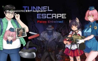 更新[肉鸽SLG/异种X/动态] 隧道逃生：命运交织 TUNNEL ESCAPE FE (番外編) v0.15.0a SP 官方中文版 [2.20G]