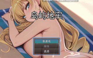 【日系/RPG/PC/机翻】岛屿地牢  Island Dungeons [v0.2] [351M]【序号6048】