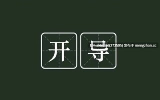 伞兵一号卢本伟助你打胶！   #全体起立！#猎奇 #免费