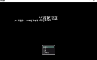 【欧美/熟女/冒险/RPG/PC/机翻/萌站内植】探险者 Explorer [R1] 【609M】【序号7243】