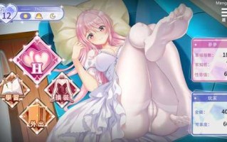 PC/SLG/情趣娃娃变成人 v1.01 /官中步兵版