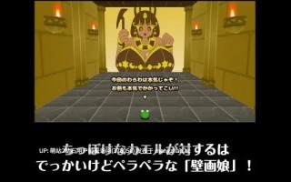 【PC新作生肉SLG】青蛙大战壁画娘3 分歧点 カエルvs壁画娘3 クロスロード v1.0