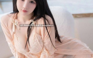  舞蹈生桜井宁宁 人妻睡衣 性感    标签 #舞蹈生 #COS #桜井宁宁 #性感 