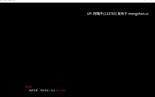 【SLG/PC/机翻/萌站内植】小妹妹：新纪元  Little Sister New Era [v0.05] [Master Wuju][870M]【序号4695】