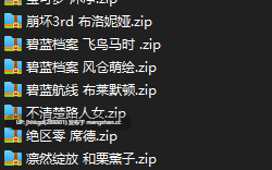 【2d图包】 toromiya合集1 - 14篇 3000+p 角色已归类如下图所示，toromiya佬画风特点挺鲜明的，主打一个爆乳爆汁！综合来说就是好撸~    [8G]