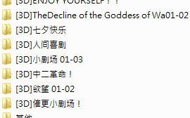 人间喜剧+欲望01-02+小剧场X3 共12部