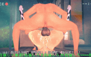 To LOVEる #3「催眠ハレム!」完結編 1~無責任中出受精される彼女たちと 絶望するリト~