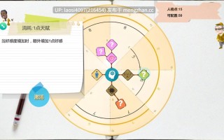 [SLG/PC]#黑山游戏公司 #BM game Co.   #黒山ゲーム会社 官方中文版