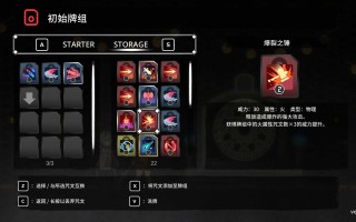 【卡牌ACT中文2D】符文谐鸣士Code Reactors Build.18165237 官方中文版【1.4G】